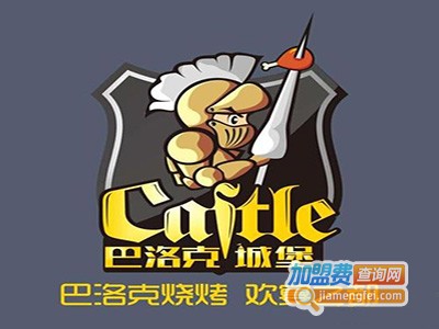 巴洛克城堡音乐串吧加盟费