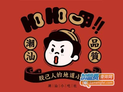 HoHo潮汕小吃社加盟