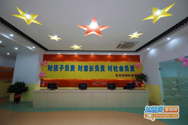 马思特培训加盟