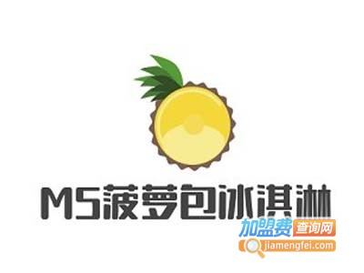 MS现烤菠萝包冰淇淋加盟