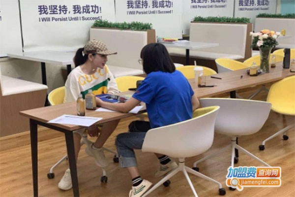 精英学堂