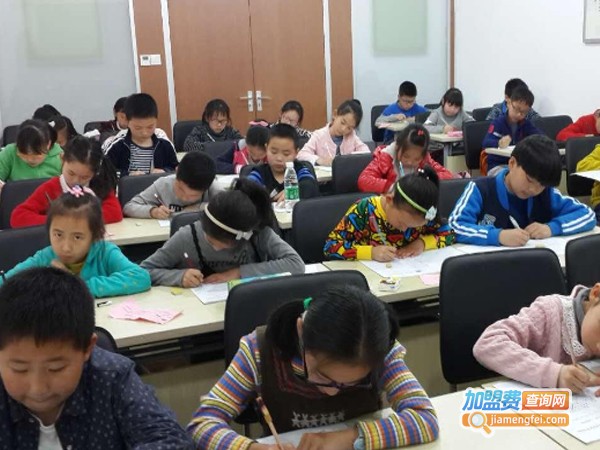 新思维学校加盟费