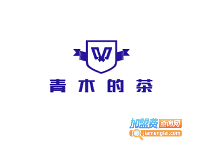 青木的茶加盟电话