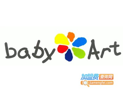 babyArt创艺宝贝加盟费