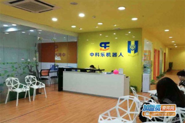 中科乐活动中心