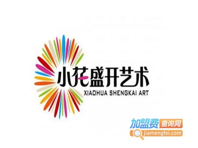 小花盛开艺术教育加盟费