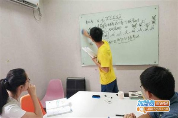 语乐教育