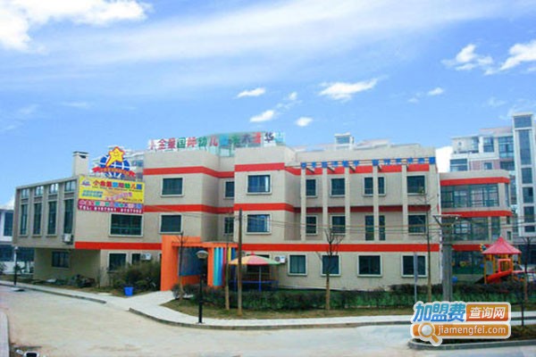 水木清华幼儿园加盟门店