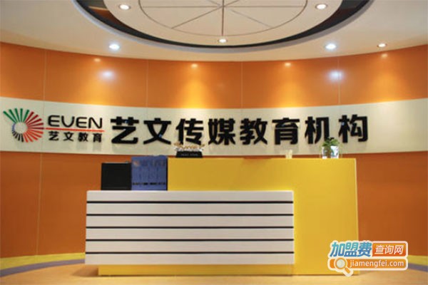 艺文教育培训