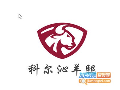 科尔沁羊腿.烧烤.小龙虾加盟电话