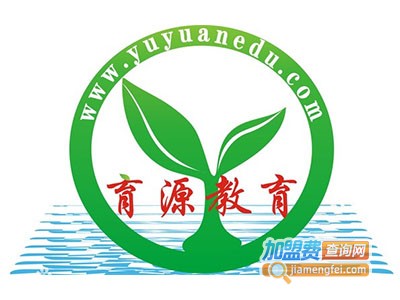 育源教育加盟