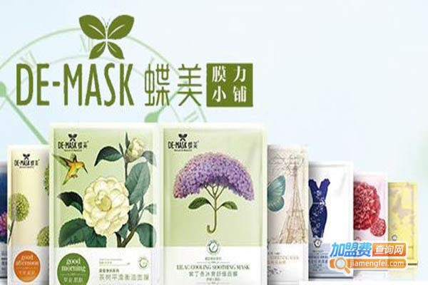 询蝶美加盟门店