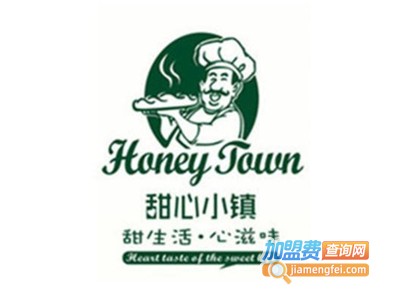 甜心小镇甜品加盟电话