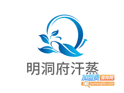 明洞府汗蒸加盟电话