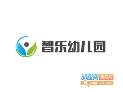 智乐幼儿园加盟费