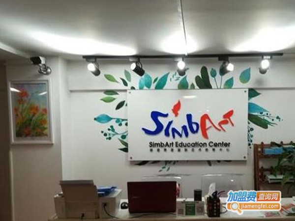 画香笔香国际艺术教育加盟费