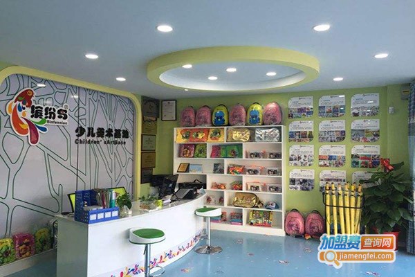 画博园少儿美术基地加盟门店