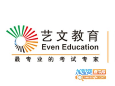 艺文教育培训加盟费