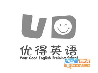 优得英语加盟电话