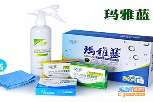 玛雅蓝除甲醛加盟费