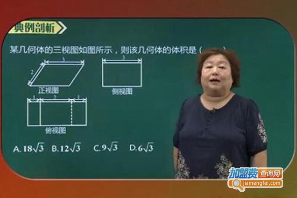 重大好文堂网校加盟门店