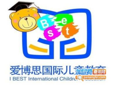 爱博思国际教育加盟电话