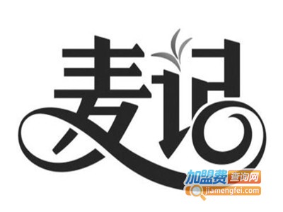 麦记茶档加盟电话