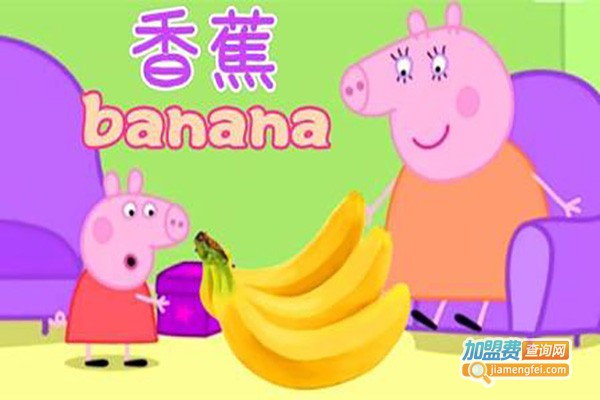 芒果爱英语加盟费