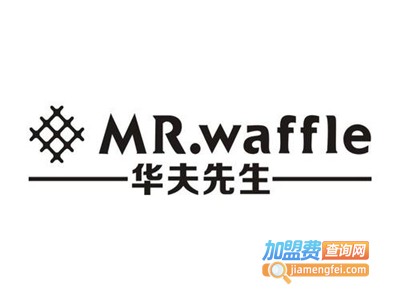 MR.waffle华夫茶屋加盟电话