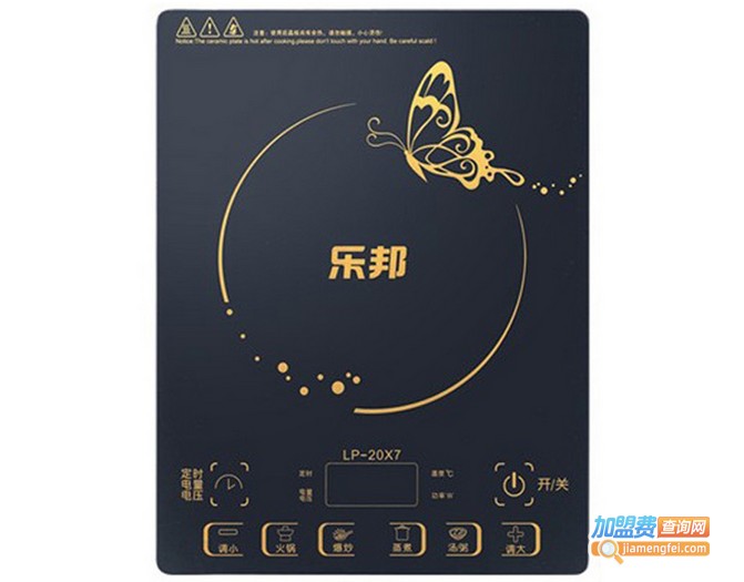 乐邦电磁炉加盟门店