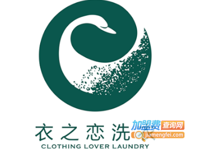 衣之恋干洗加盟费