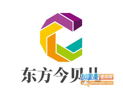 东方今贝儿加盟费