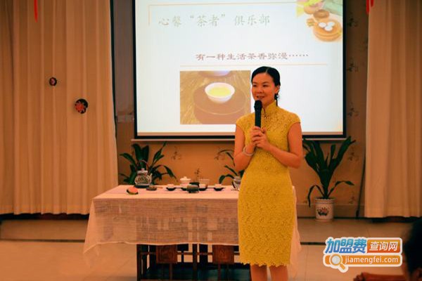 心馨茶艺培训加盟费