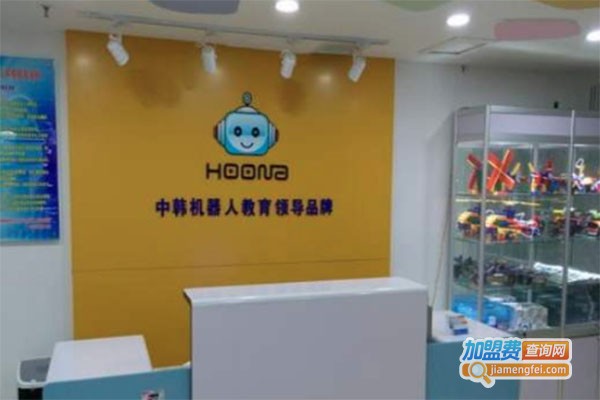 呼呐机器人