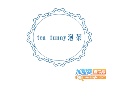 tea funny泡茶加盟