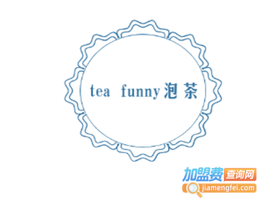 tea funny泡茶加盟电话