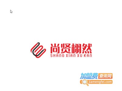尚贤栩然文化艺术学校加盟
