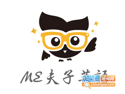 ME夫子英语加盟电话
