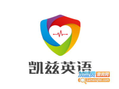 凯兹英语加盟电话