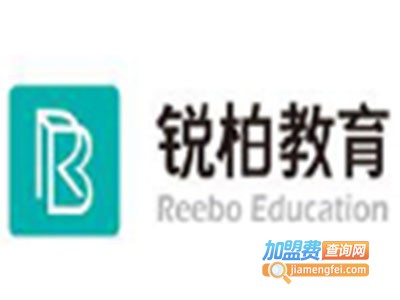 领信锐柏教育加盟费