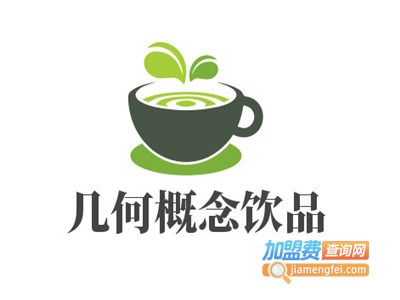 几何概念饮品加盟费