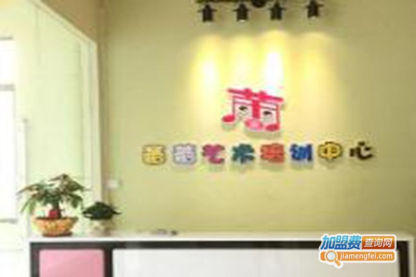 蕾蕾艺术培训中心加盟费