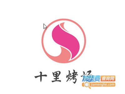十里烤场加盟电话