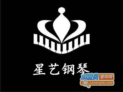 星艺钢琴加盟费