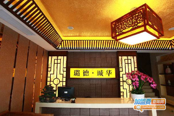 璐德诚华中医养生馆加盟费