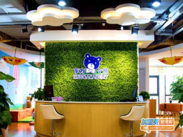 东方小熊思维早教加盟费