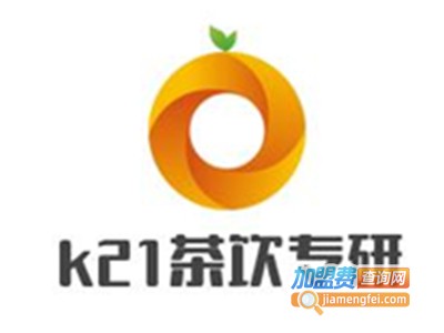 k21茶饮专研加盟电话