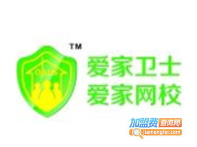 爱家卫士产品加盟电话