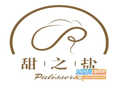 甜之盐甜点加盟电话