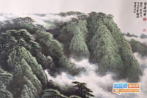 泰丰书画